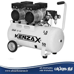 کمپرسور باد 50 لیتری بی صدا Kenzax مدل KACS-150