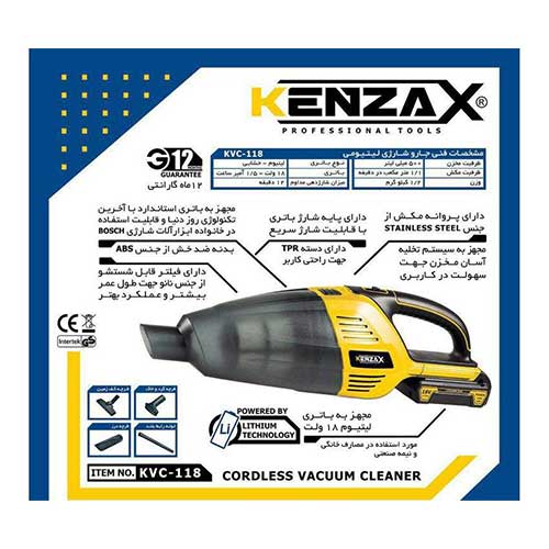 جارو شارژی Kenzax مدل KVC-118 - ابزار کوثران | فروشگاه اینترنتی ابزار آلات