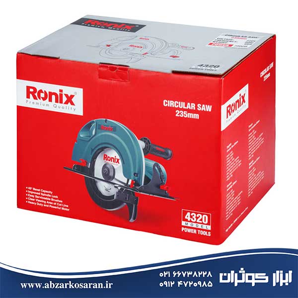 اره دیسکی برقی Ronix مدل 4320