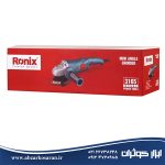 مینی فرز دسته بلند رونیکس Ronix مدل 3165