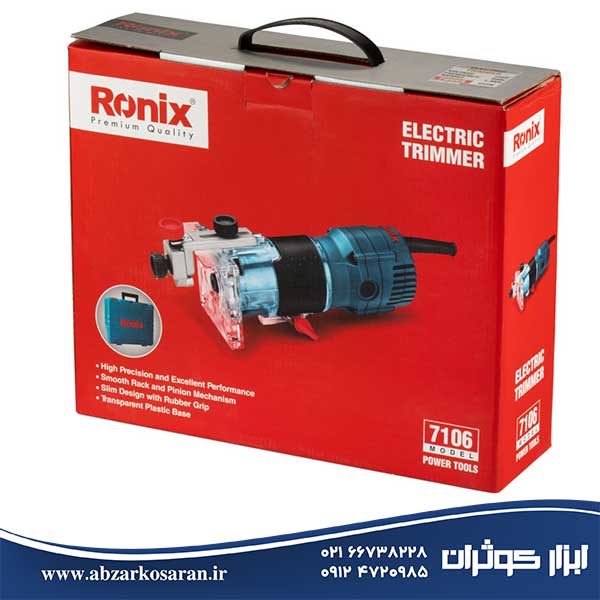 لبه گیر برقی Ronix مدل 7106