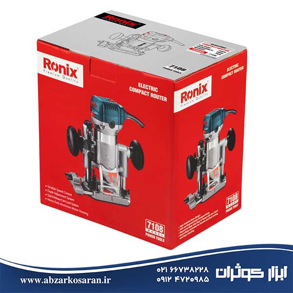 اور فرز نجاری Ronix مدل 7108 - ابزار کوثران | فروشگاه اینترنتی ابزار آلات