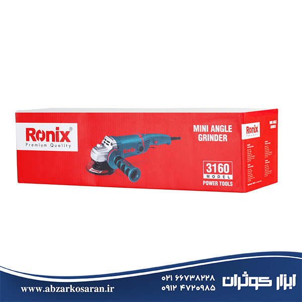 مینی فرز دیمردار Ronix مدل 3160