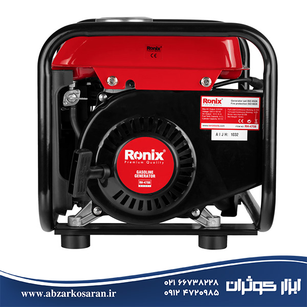 موتور برق Ronix مدل RH-4708
