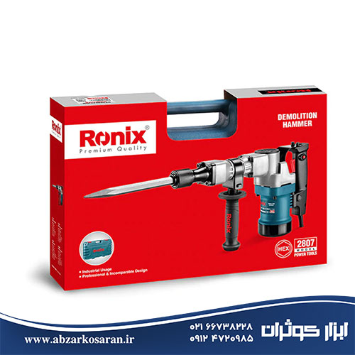 چکش تخریب Ronix مدل 2807 - ابزار کوثران | فروشگاه اینترنتی ابزار آلات