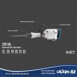چکش تخریب 14 کیلویی روغنی Ronix مدل 2814L