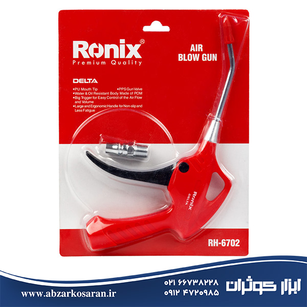 بادپاش Ronix مدل RH-6702