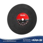 پروفیل بر رونیکس Ronix مدل 5902