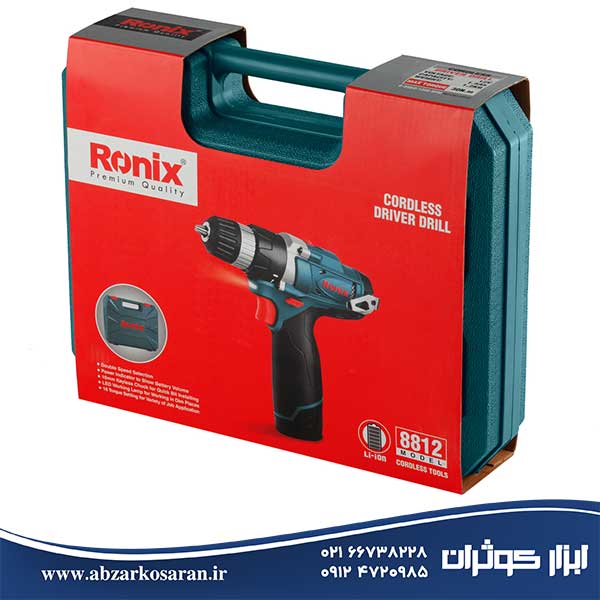 دریل پیچ گوشتی شارژی 12 ولت Ronix مدل 8812 - ابزار کوثران | فروشگاه اینترنتی ابزار آلات