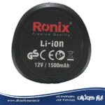 دریل شارژی رونیکس Ronix مدل 8012