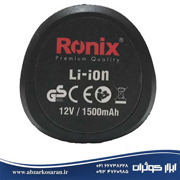 دریل شارژی Ronix مدل 8012
