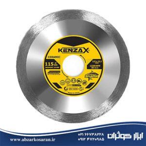 تیغ سرامیک بر 115 میلی متر شارک Kenzax مدل KCR-2115