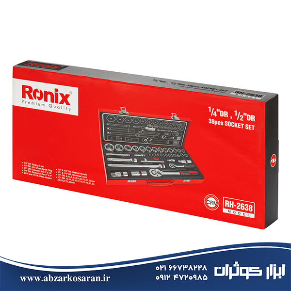 جعبه بکس 38 پارچه Ronix مدل RH-2638جعبه بکس 38 پارچه Ronix مدل RH-2638