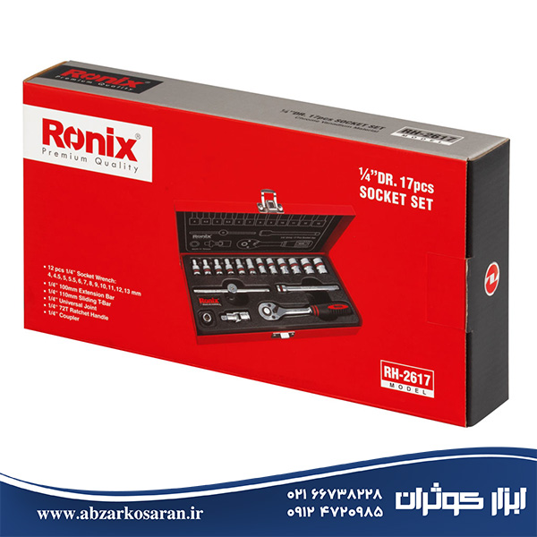 جعبه بکس 17 پارچه Ronix مدل RH-2617