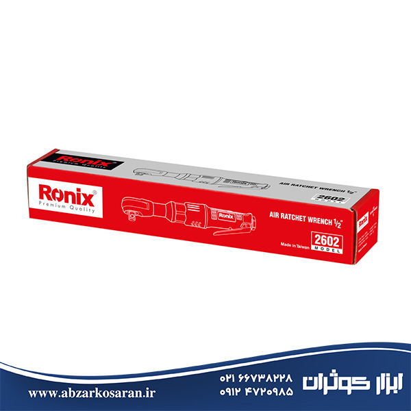 جغجغه بادی 1/2 Ronix مدل 2602