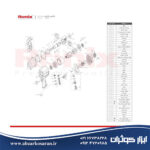 بکس بادی 3/4 Ronix مدل 2402