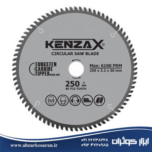 تیغ اره الماسه (MDF بر) 250 میلی‌متر Kenzax مدل KCS-1250