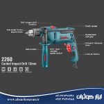 دریل 13 چکشی 750 وات رونیکس Ronix مدل 2260