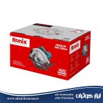 اره گردبر 230 میلی‌متری 2800 وات رونیکس Ronix مدل 4323