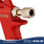 کنیتکس پاش کاسه پلاستیکی حرفه‌ای Ronix مدل RH-6501