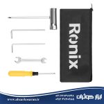 حاشیه‌زن موتوری چرخدار رونیکس Ronix مدل 4555