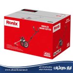 حاشیه‌زن موتوری چرخدار رونیکس Ronix مدل 4555