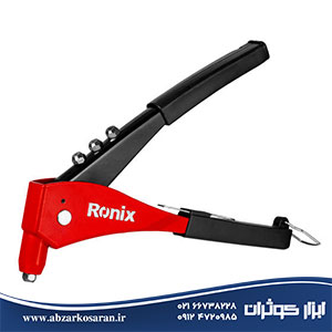 انبرپرچ چینی Ronix Ergo مدل RH-1605