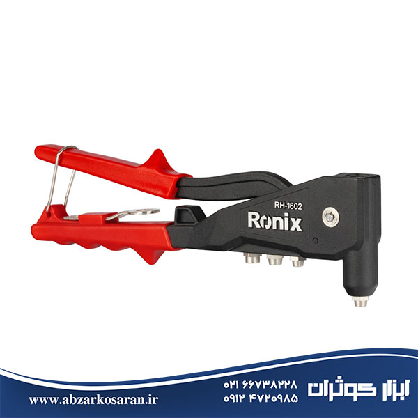 انبر پرچ سوپر Ronix مدل RH-1602