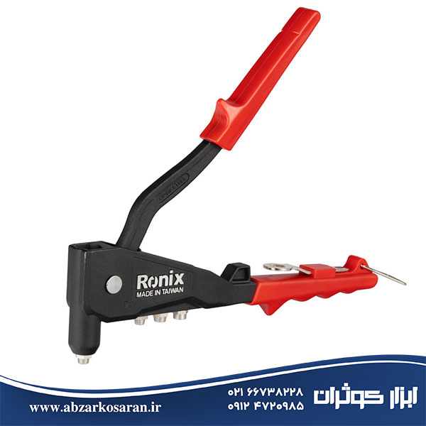 انبر پرچ سوپر Ronix مدل RH-1602 - ابزار کوثران | فروشگاه اینترنتی ابزار آلات