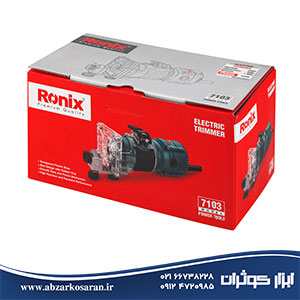 لبه‌گیر برقی 550 وات Ronix مدل 7103