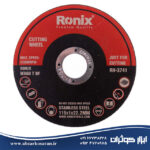سنگ برش مینی استیل بر 1*115 Ronix مدل RH-3741