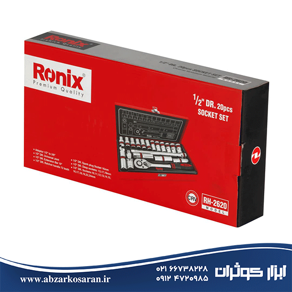 جعبه بکس 20 پارچه Ronix مدل RH-2620