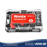 کیت سری پیچگوشتی و بکس رونیکس Ronix مدل RH-2715
