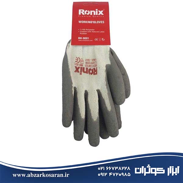 دستکش ایمنی لاتکس Ronix مدل RH-9001