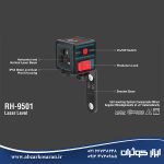 تراز لیزری دو خط رونیکس Ronix مدل RH-9501