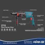 بتن کن 26 میلی‌متر Ronix مدل 2713
