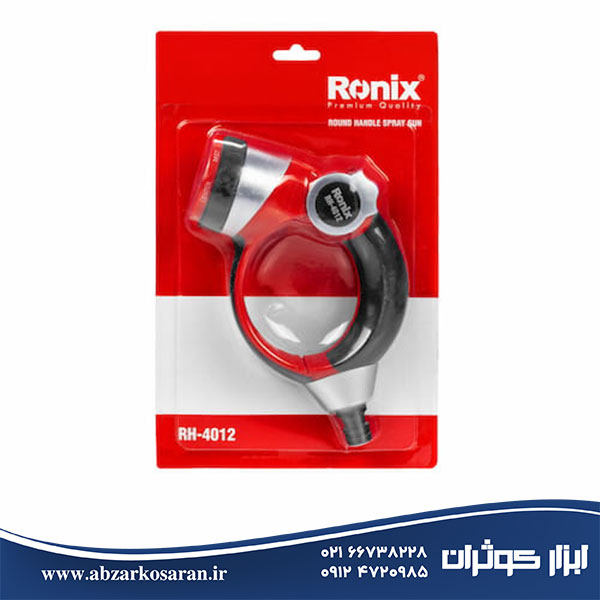 آب پاش 7حالته دسته منحنی Ronix مدل RH-4012 - ابزار کوثران | فروشگاه اینترنتی ابزار آلات