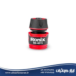 کوپلینگ اتصال 1/2 اینچ Ronix مدل RH-4015