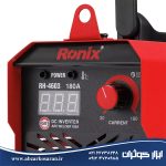 مینی اینورتر جوشکاری 180 آمپر رونیکس Ronix مدل RH-4603