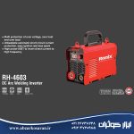 مینی اینورتر جوشکاری 180 آمپر رونیکس Ronix مدل RH-4603