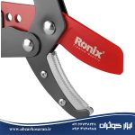 شاخه زن دسته تلسکوپی رونیکس Ronix مدل RH-3121