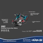 اره گردبر شارژی براشلس 20 ولت Ronix مدل 8902