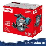 اره گردبر شارژی براشلس 20 ولت Ronix مدل 8902