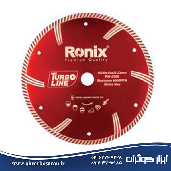 صفحه گرانیت‌بر توربو 230 میلی‌متری Ronix مدل RH-3506