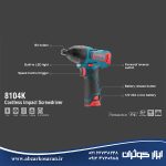کیت پیچگوشتی شارژی 12 ولت Ronix مدل 8104K