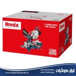 فارسی‌بر کشویی رونیکس Ronix مدل 5300
