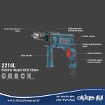 دریل 13 چکشی 650 وات رونیکس Ronix مدل 2214L