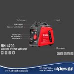 موتور برق بنزینی سایلنت 800 وات رونیکس Ronix مدل RH-4790