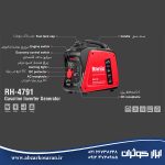موتور برق بنزینی سایلنت 1200 وات رونیکس Ronix مدل RH-4791
