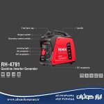 موتور برق بنزینی سایلنت 1200 وات رونیکس Ronix مدل RH-4791
